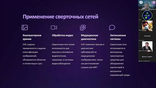 Откройте Мир Искусственного Интеллекта: Сверточные Сети, Yurak AI и Инновации в Видеоконтенте