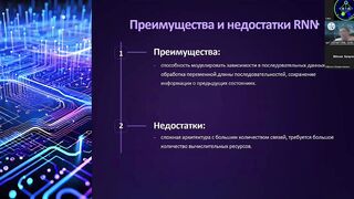 Что такое реккурентные нейронные сети? Как пользоваться нашим телеграм ботом Tosh AI и мобильным приложением Buyrak A. Смотрите данное видео, чтобы узнать больше дополнительной информации