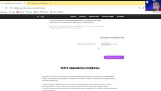 Инновации в Искусственном Интеллекте: Компьютерное Зрение, Телеграм Бот Teri AI, AUTISM CV и FreePik Pikaso