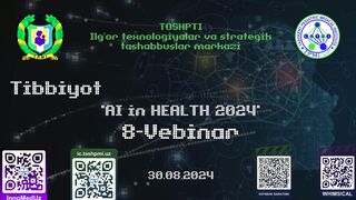 Новые Горизонты Искусственного Интеллекта: Сегментация Изображений, Медицинские Приложения и Дизайн