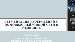 Новые Горизонты Искусственного Интеллекта: Сегментация Изображений, Медицинские Приложения и Дизайн