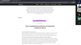 ИИ в Действии: Обнаружение Объектов, Медицинские Решения и Автоматизация Контента