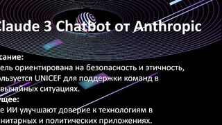 Итоги и перспективы: Искусственный интеллект в здравоохранении – 2024