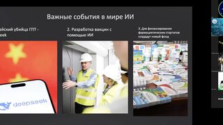 AI в медицине: генеративные модели, API и бонусная нейросеть