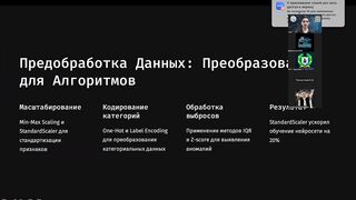 AI для врачей и исследователей: данные, Telegram-приложения, Perplexity AI