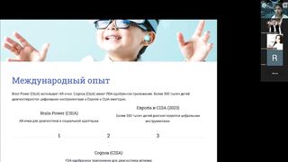 AI в медицине и наука будущего: от диагностики до поддержки