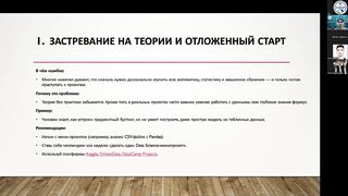 ИИ в медицине: ошибки Data Scientists, робототехника и платформа Socrat.ai